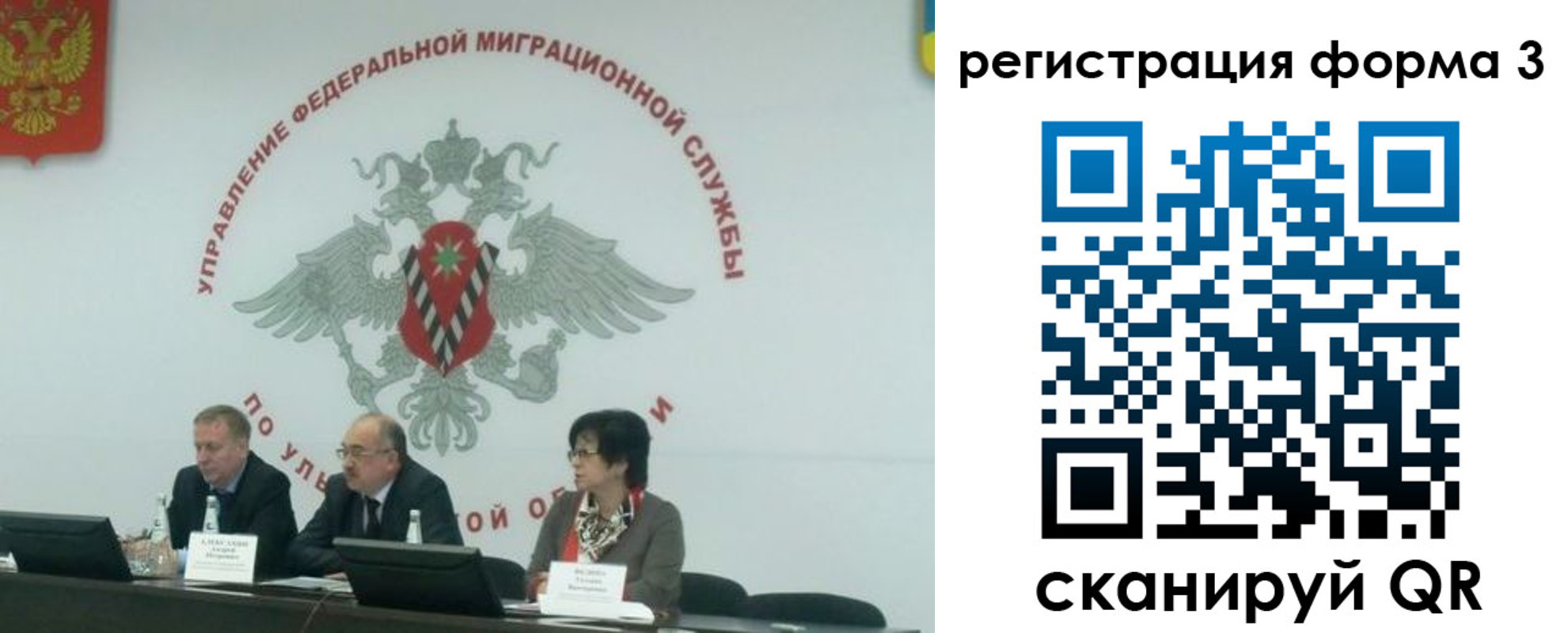 прописка для кредита в Туапсе