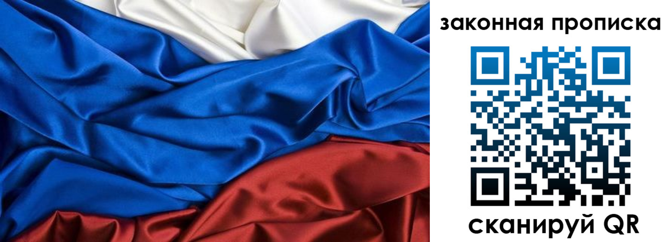 миграционный учет в Туапсе