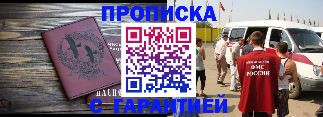 регистрация для дет. сада в Туапсе